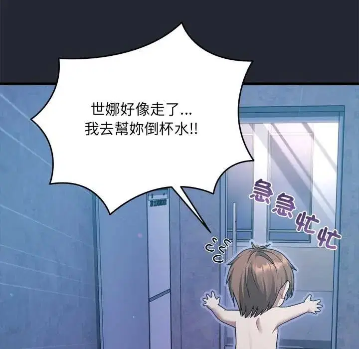 第6話