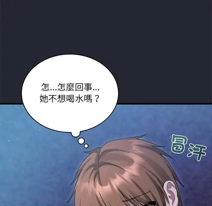 第6話