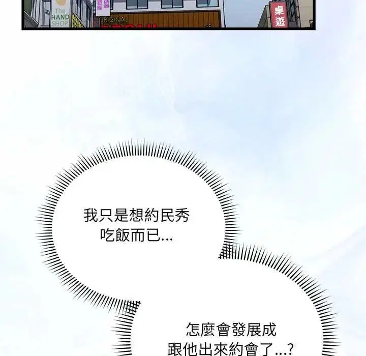 第6話
