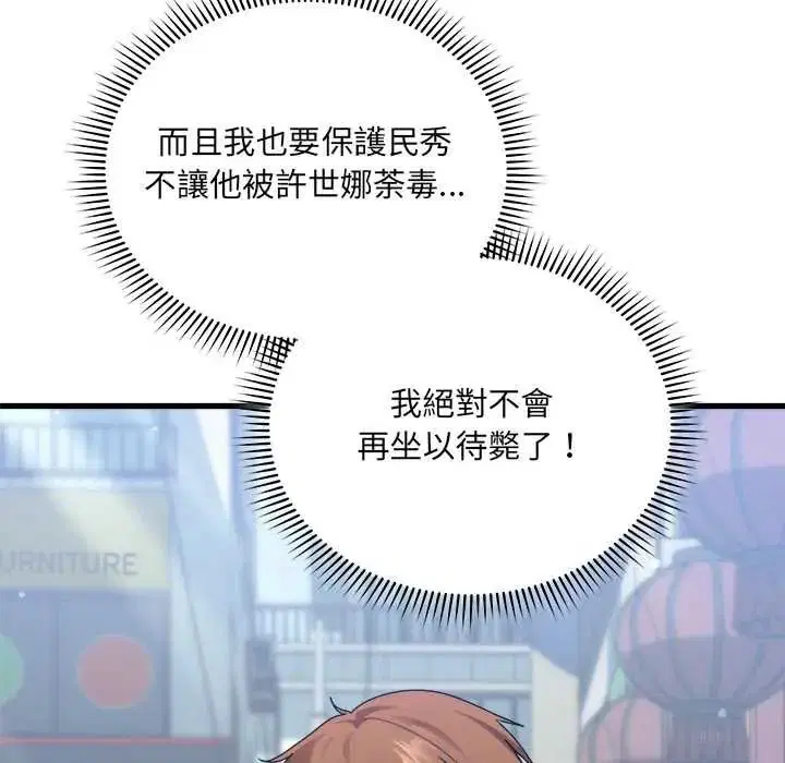 第6話