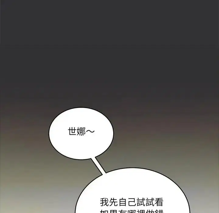 第9話
