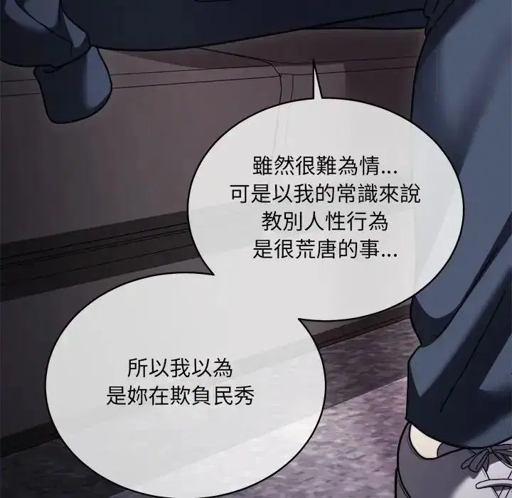 第10話