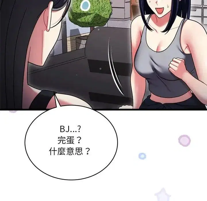 第10話