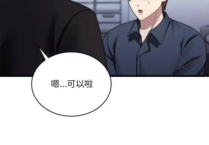 第11話