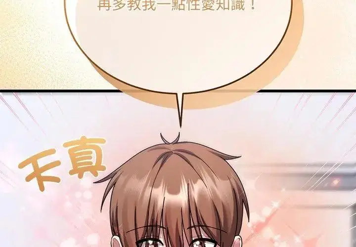第11話