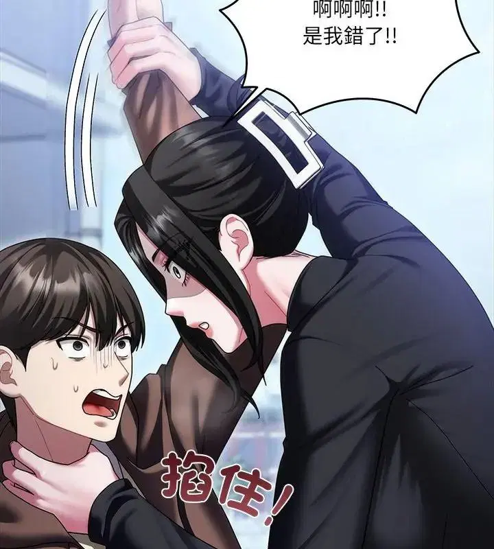 第11話
