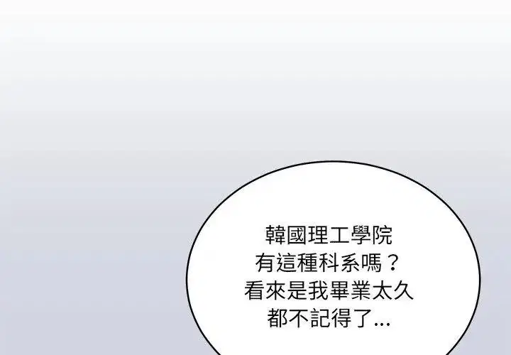 第11話