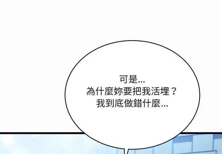 第12話
