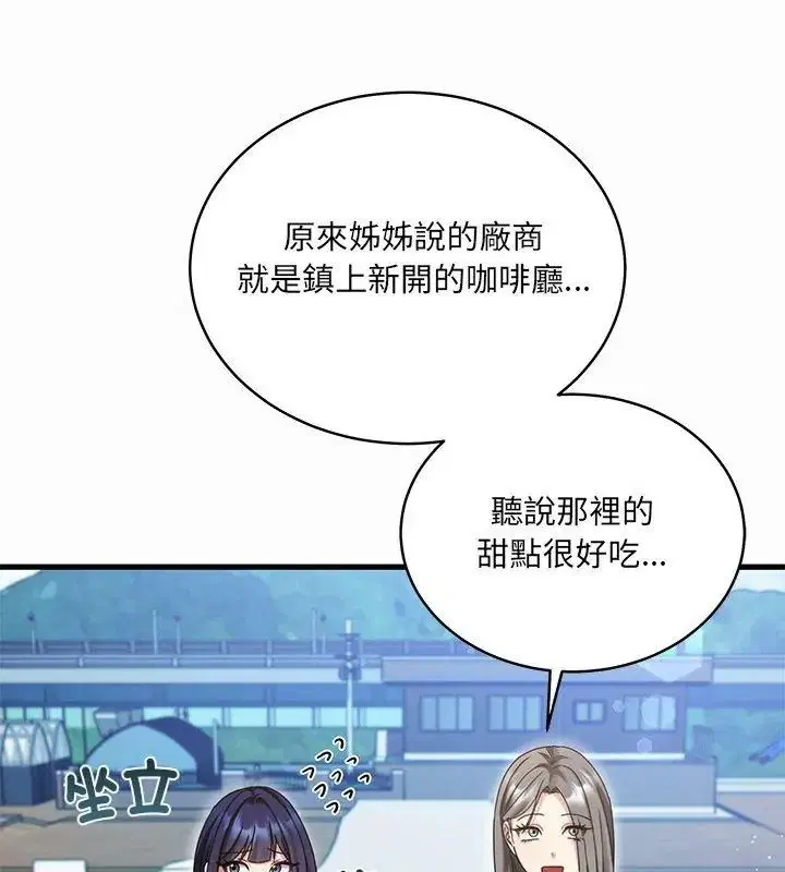 第12話