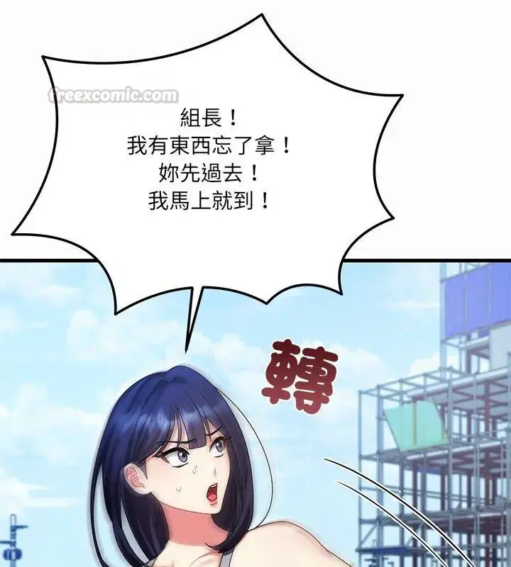 第12話