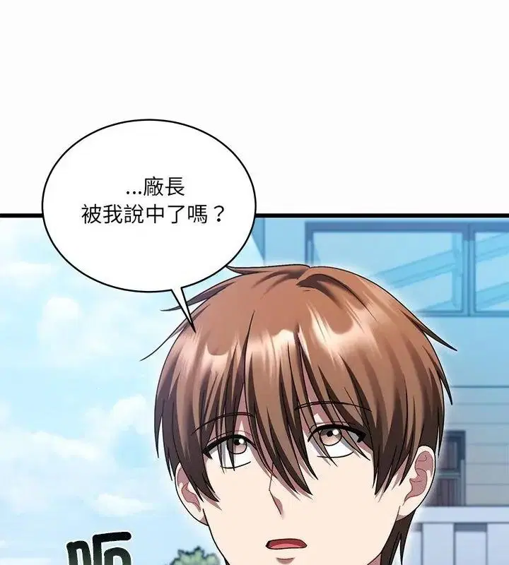 第12話