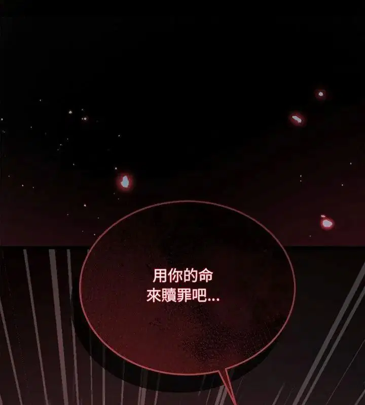 第12話