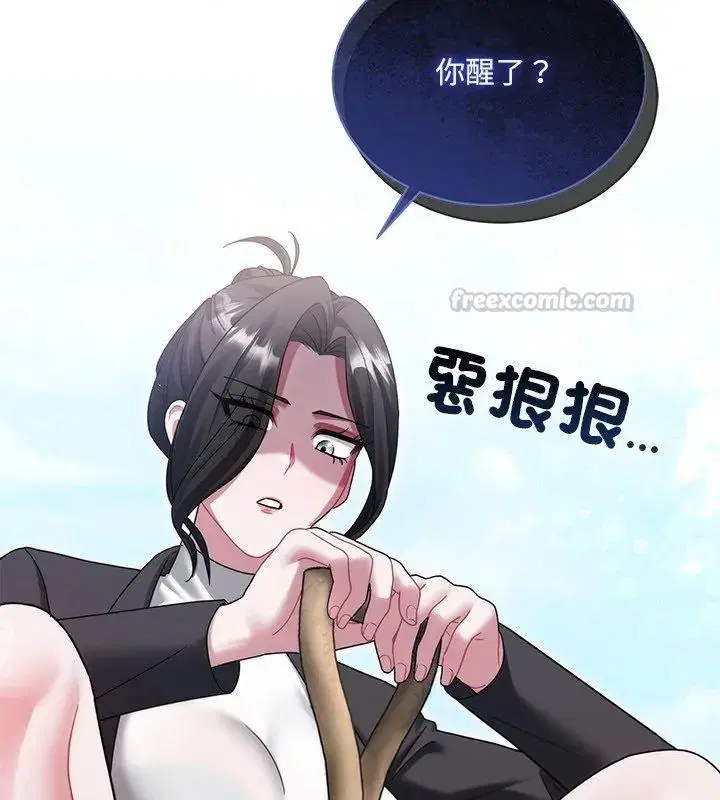 第12話