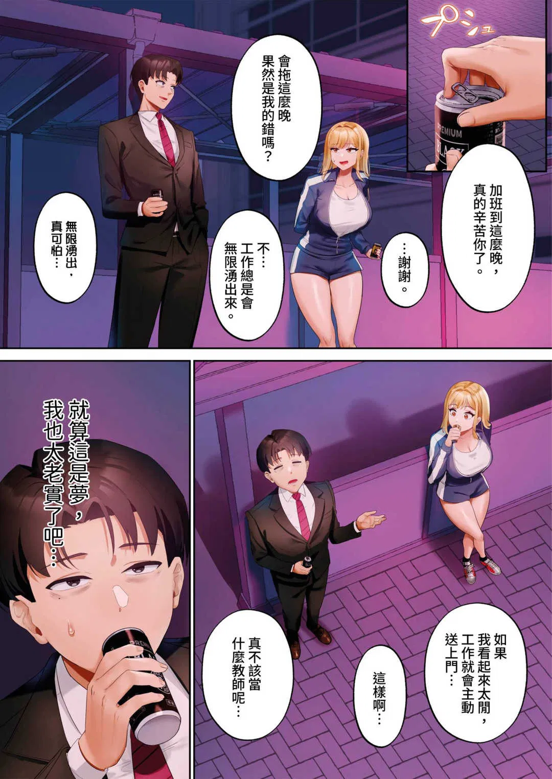 第10話