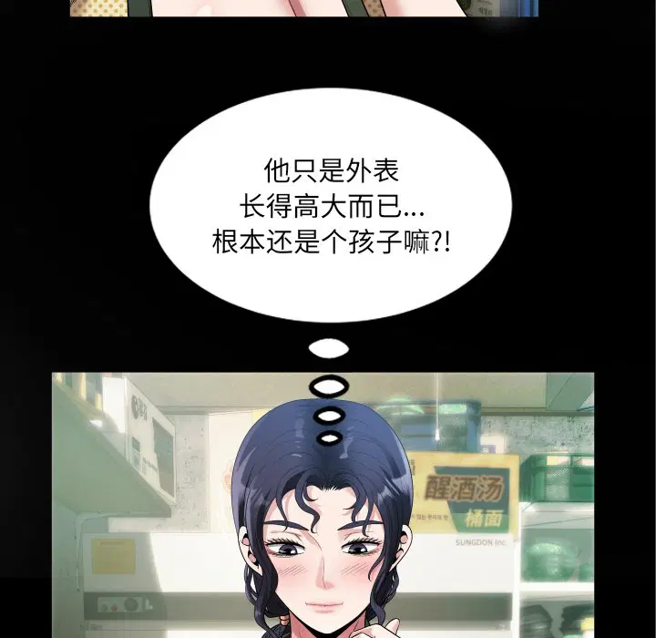 第2話