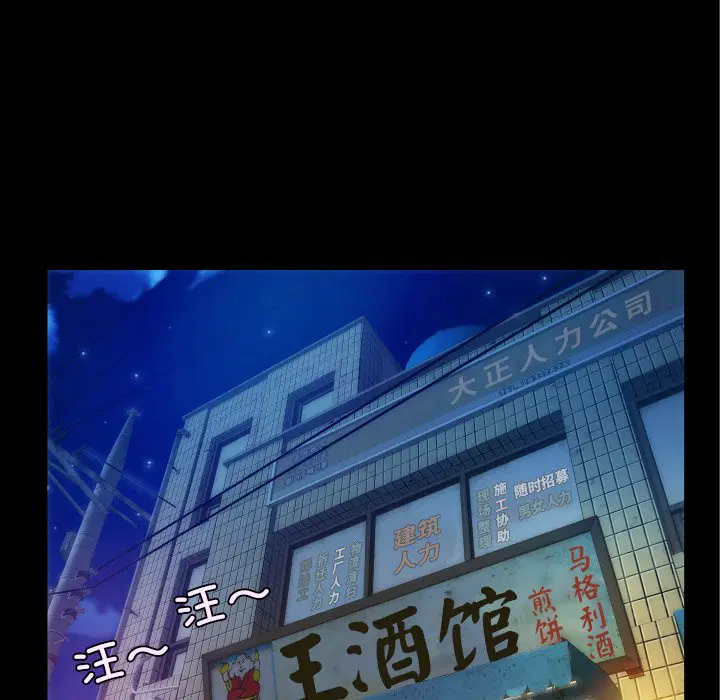 第2話
