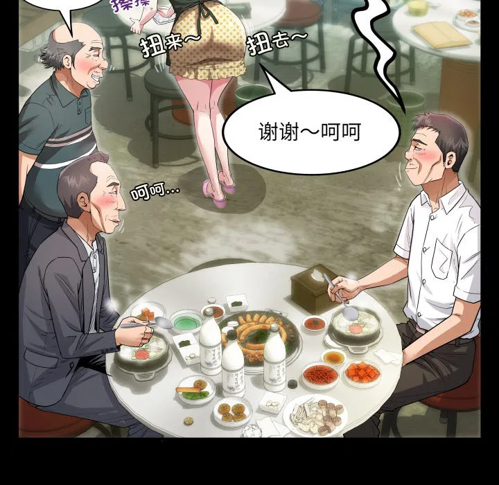 第2話