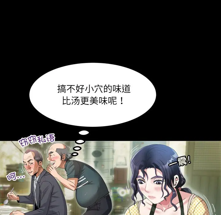 第2話