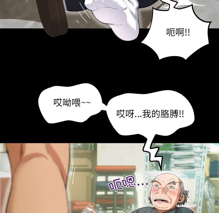 第2話