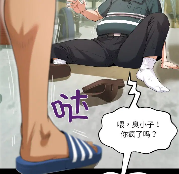 第2話