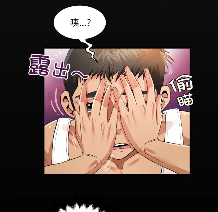 第2話