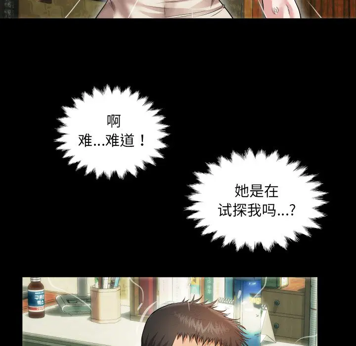 第2話