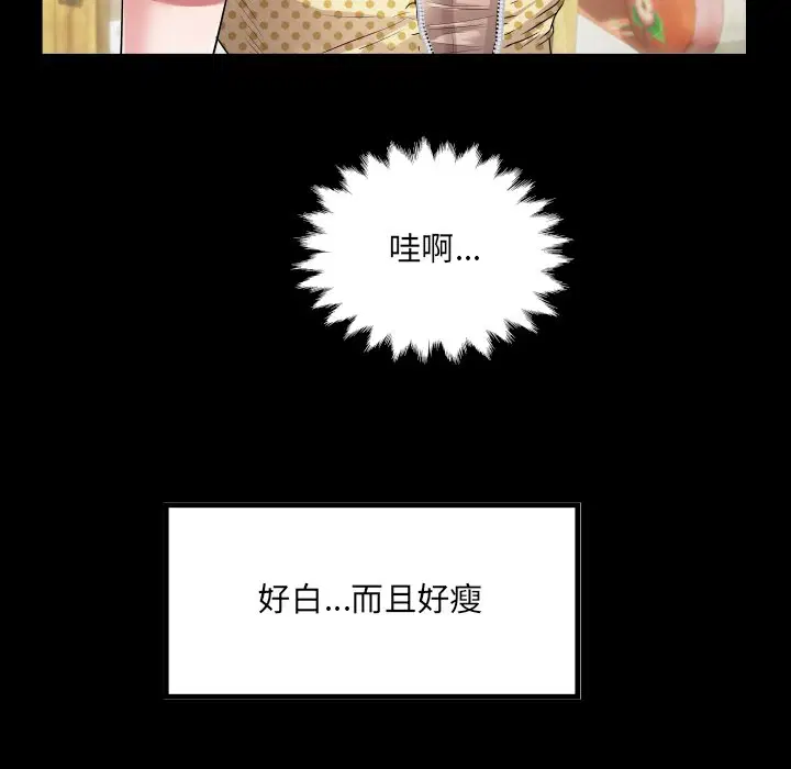 第2話