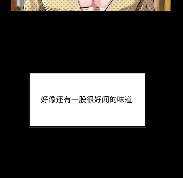 第2話