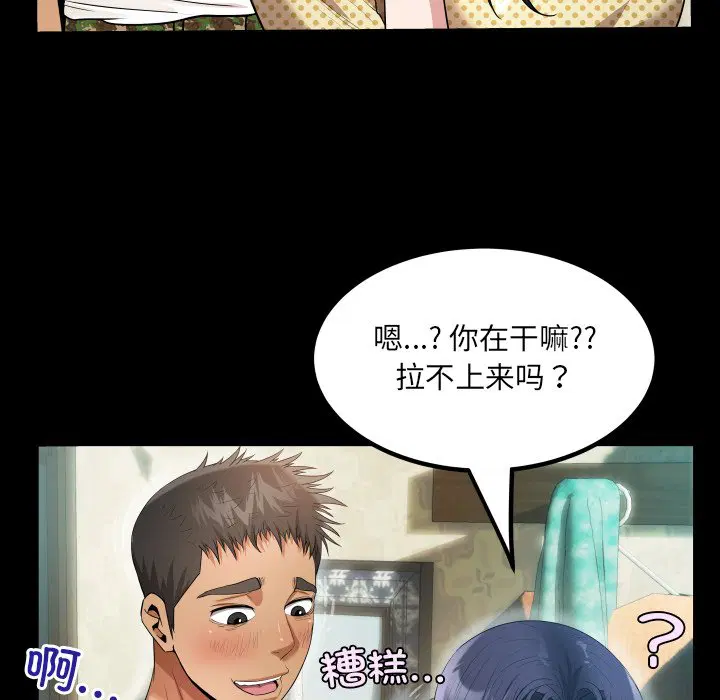 第2話