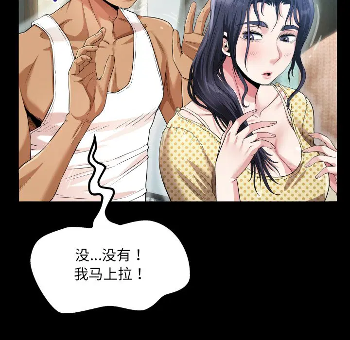 第2話
