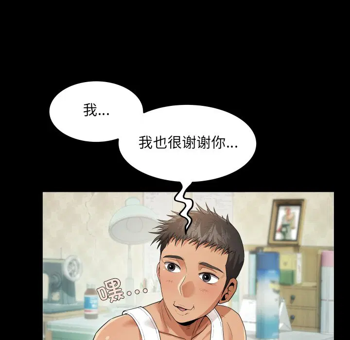 第2話