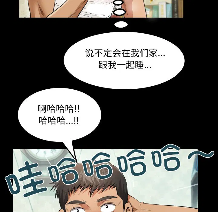 第2話