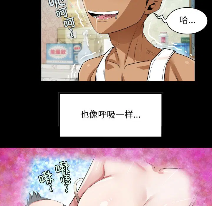 第2話