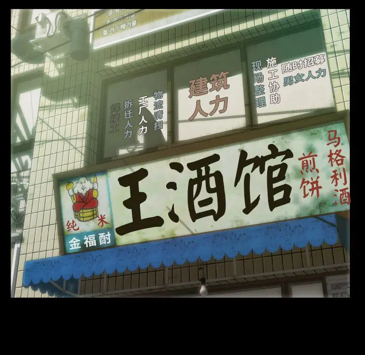 第2話