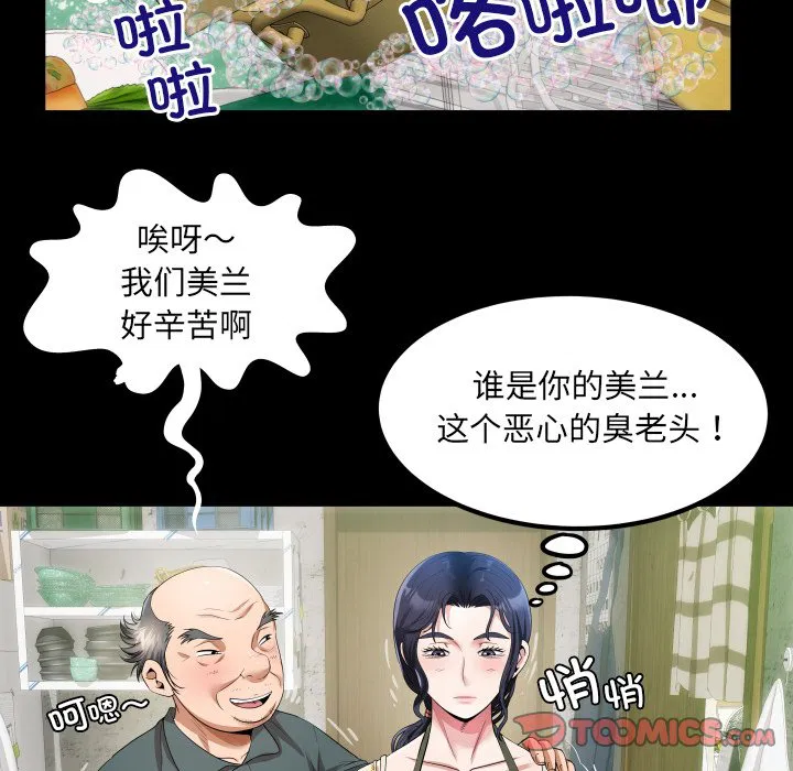 第2話