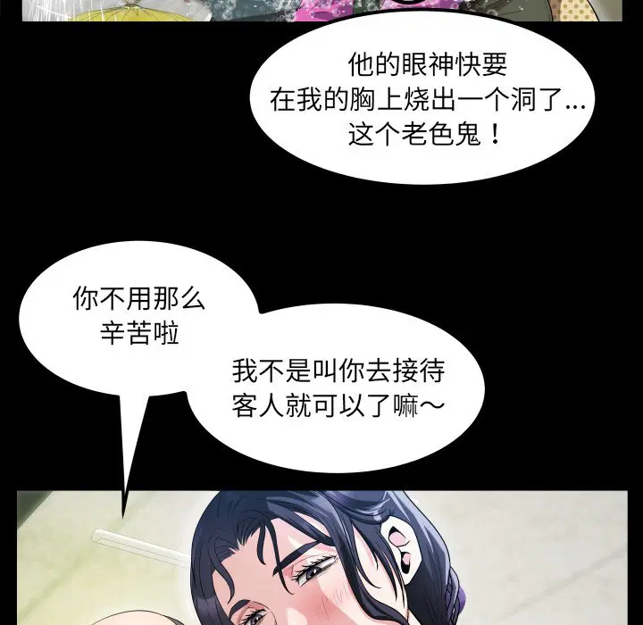 第2話