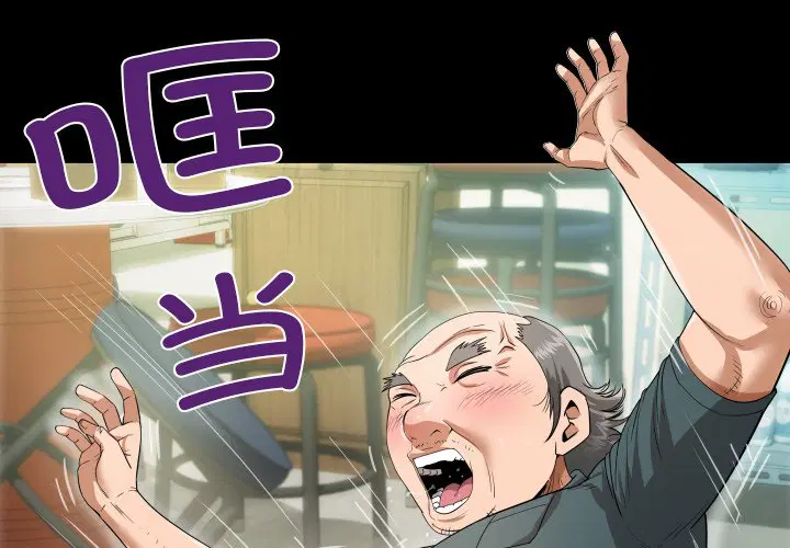 第3話