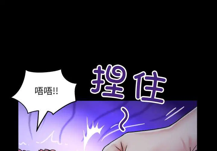 第6話