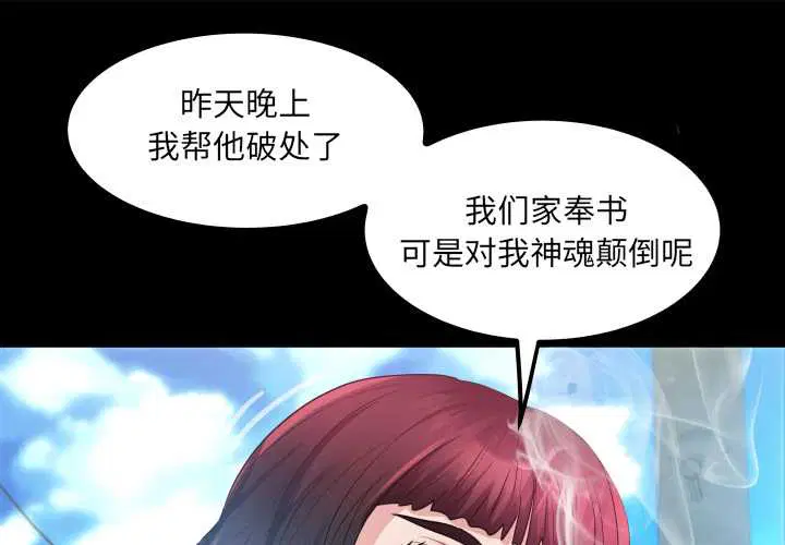 第7話