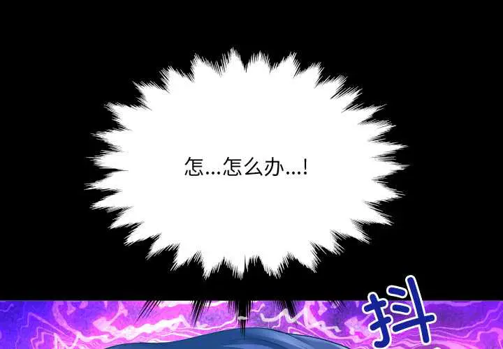 第8話
