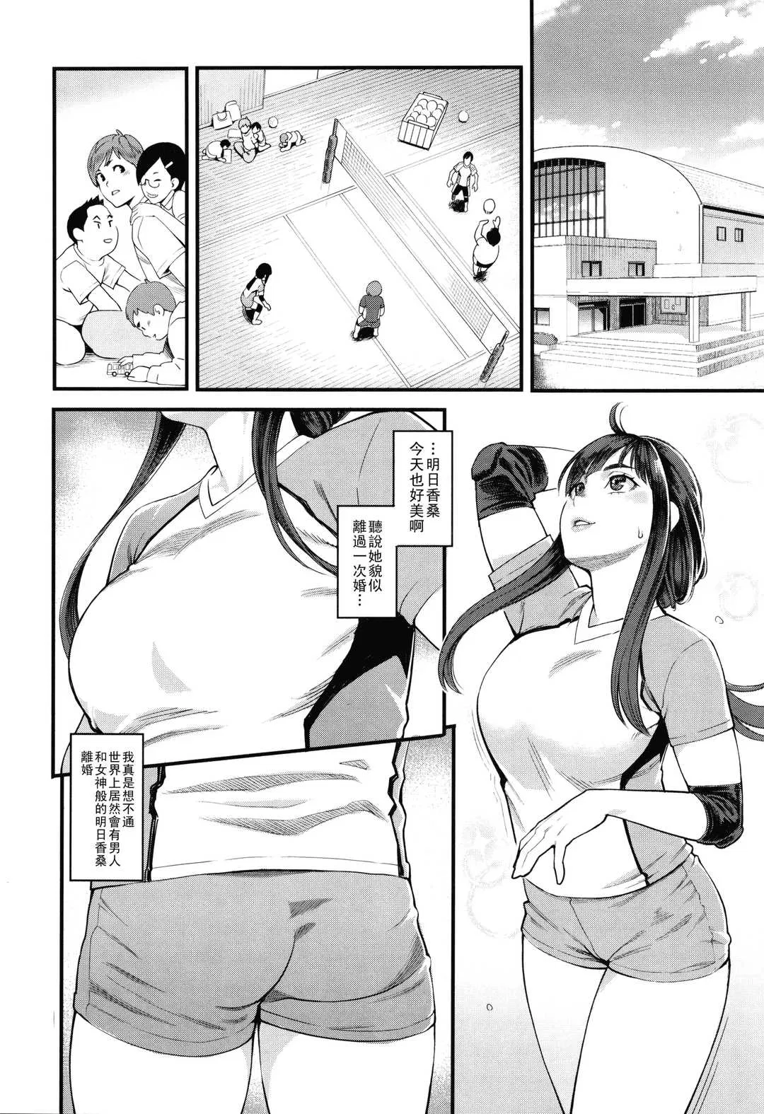 第1話
