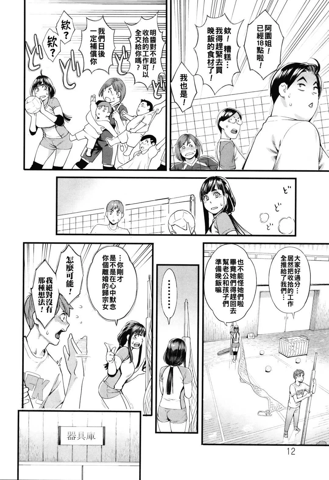 第1話