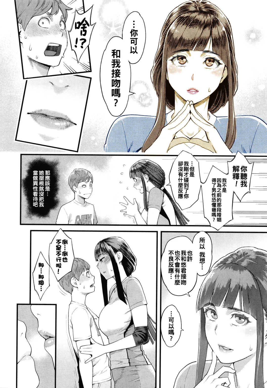 第1話