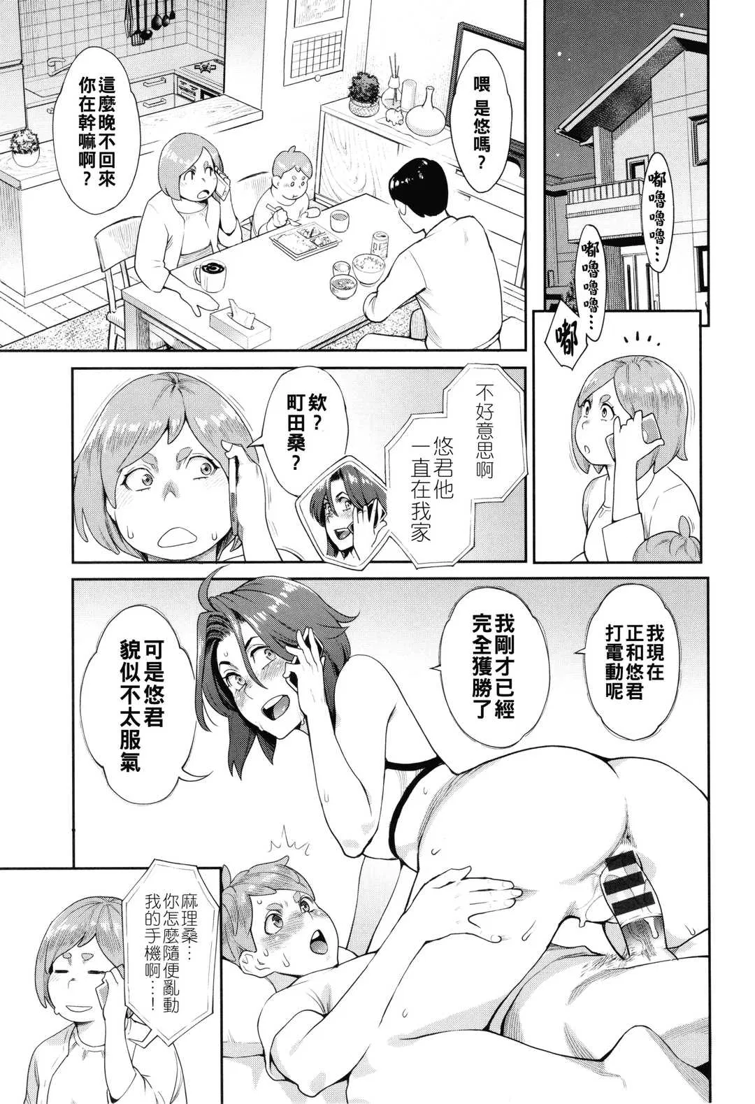 第4話