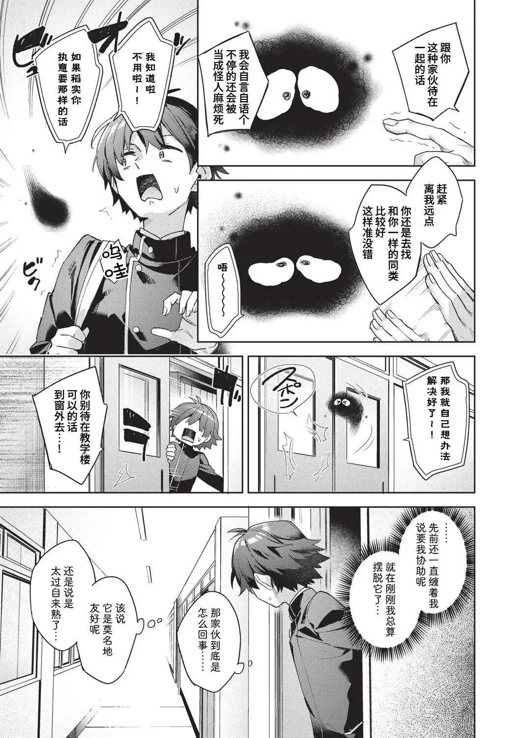 第1話