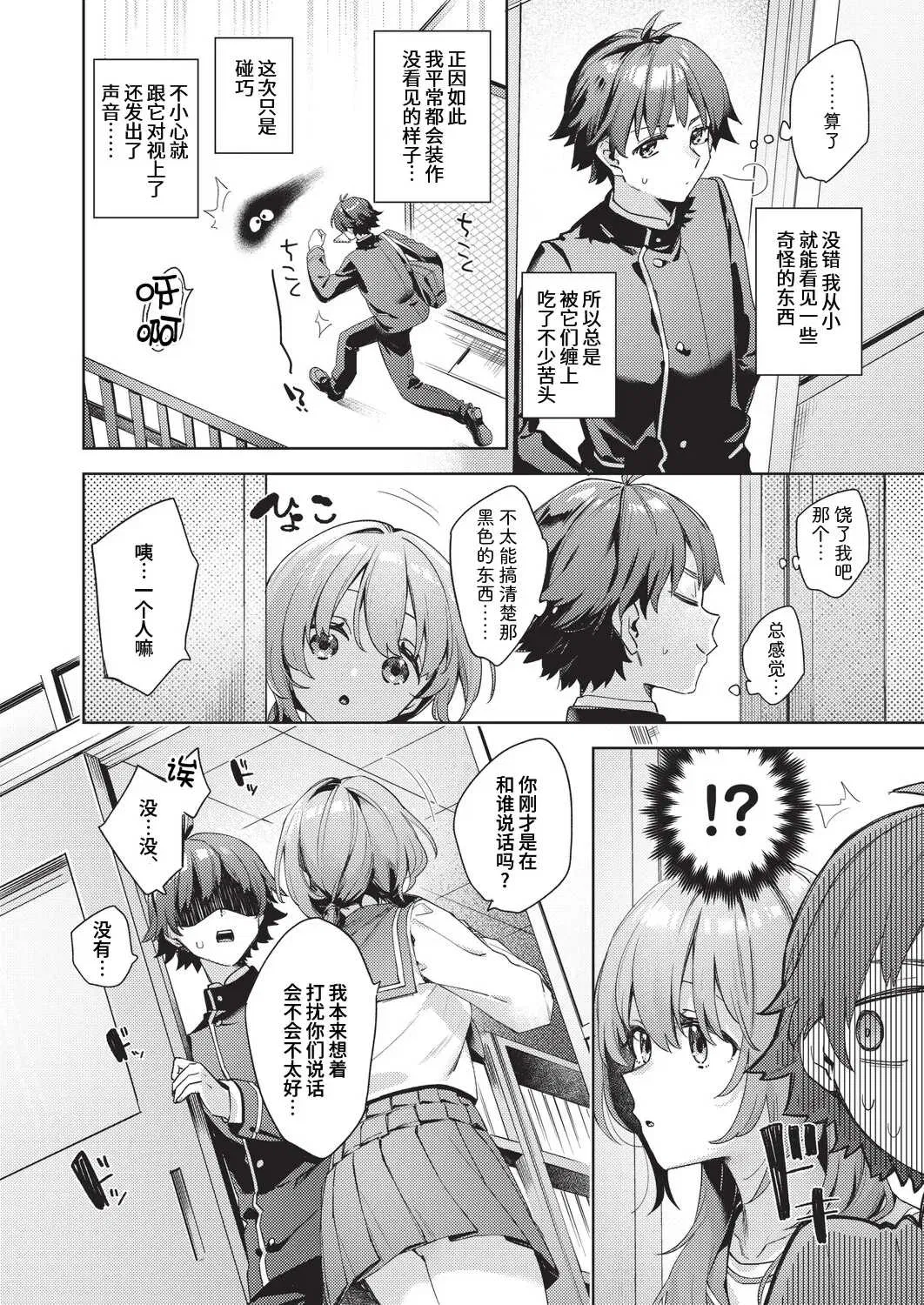 第1話