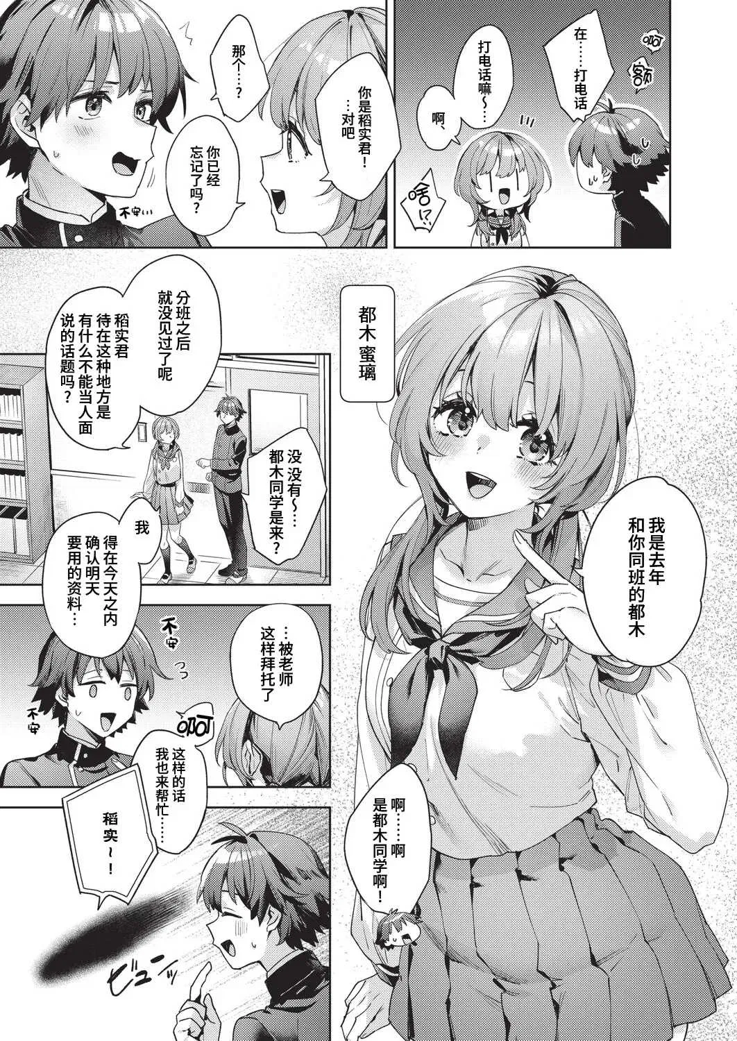 第1話