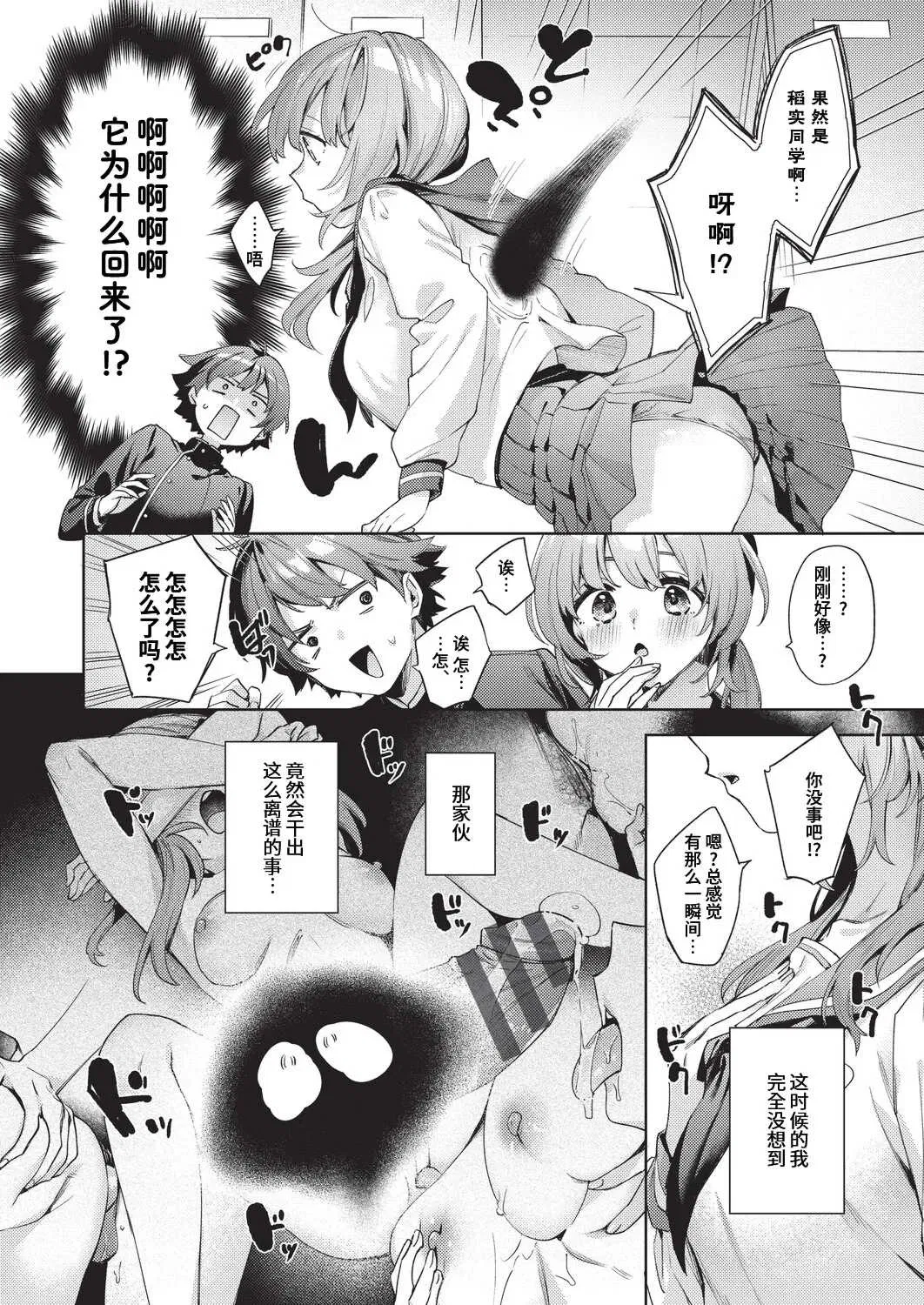 第1話