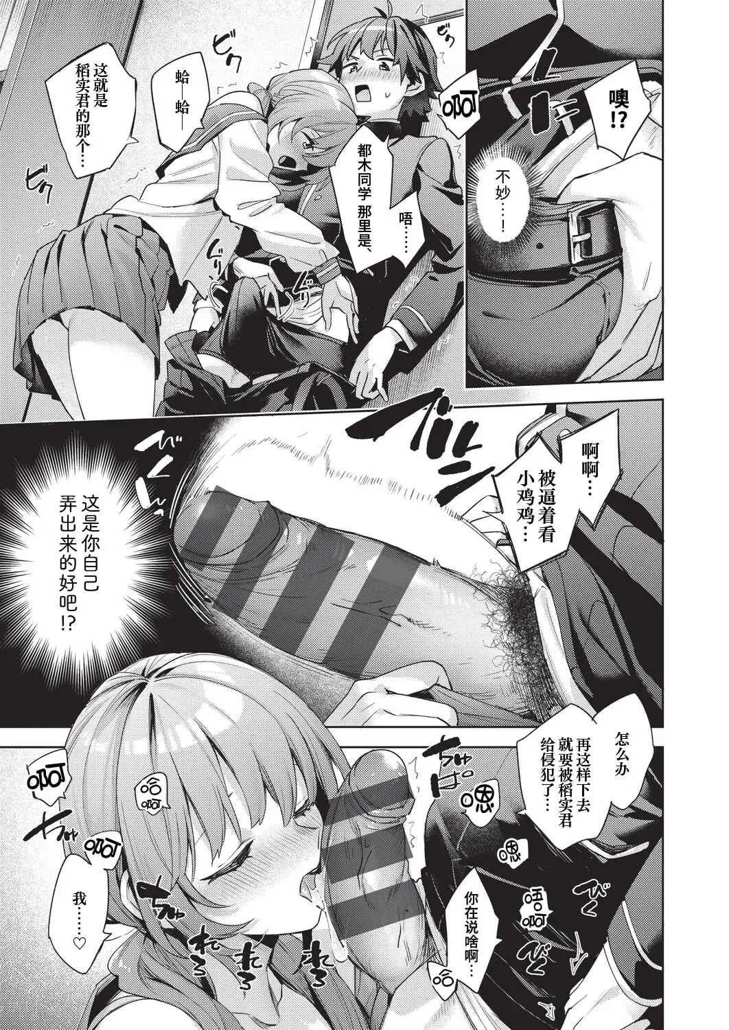 第1話