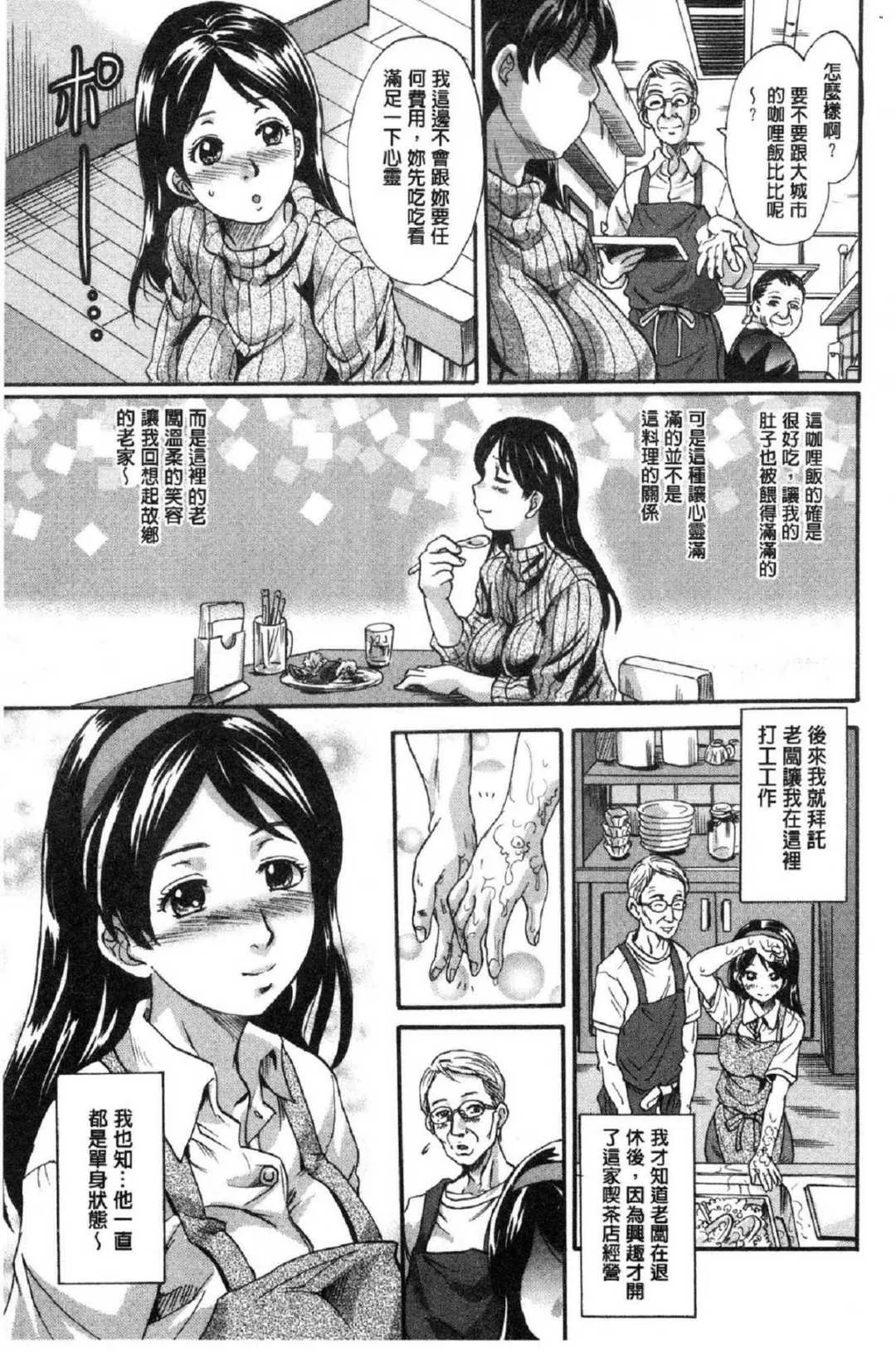 第1話